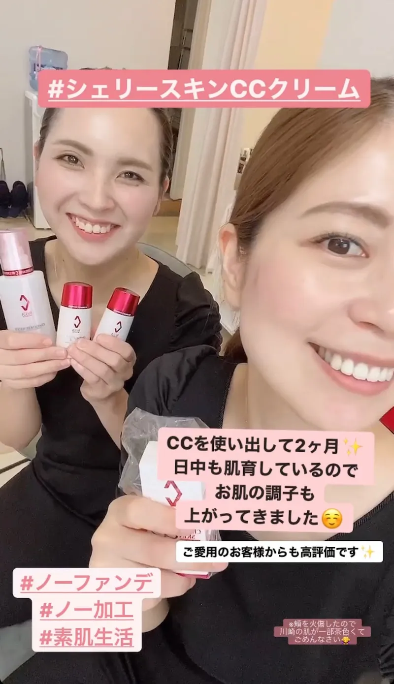 アンドアール